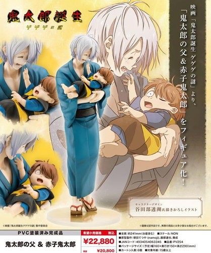 Film kotobukiya nascita - kotobukiya:, di
