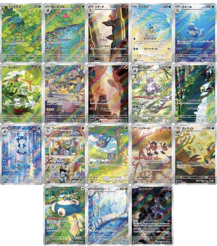 Complete set pokemon - ar,