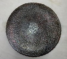 Piatto decorativo in rame