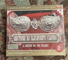 Le Mystère Des Voix Bulgares