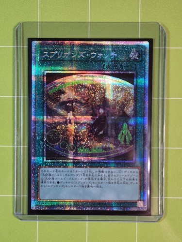 Yugioh orologio springans - orologio,