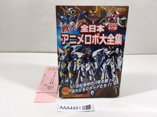 Anime robot enciclopedia anni - robot,