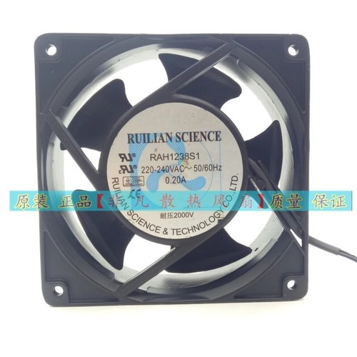 Xinruilian rah1238s1 220v - rah1238s1,