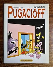 Giorgio Rebuffi - PUGACIOFF - 1996 Vittorio Pavesio Productions
