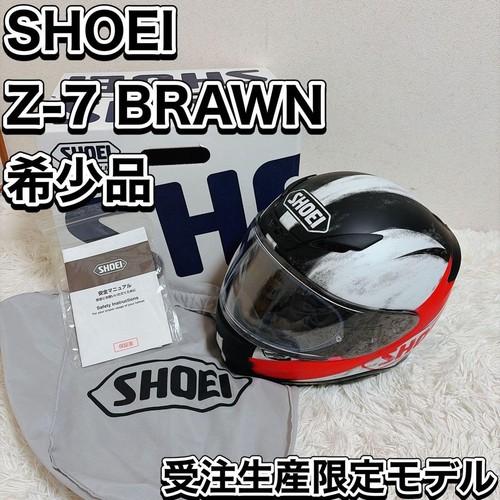 Casco integrale shoei 7 - casco,