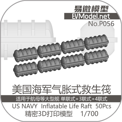 Evmodel 700 navy - evmodel, di