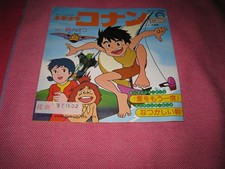 Conan il ragazzo del futuro 45 giri sigla 1979 japan anime Rare Promo!!! vinile
