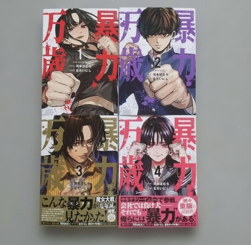 Manga lingua giapponese - manga,