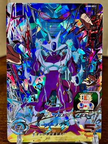 Carte bandai super - bandai, ball
