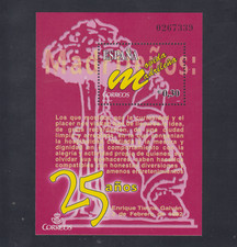 ESPAÑA (2007) SPAIN NUEVO MNH