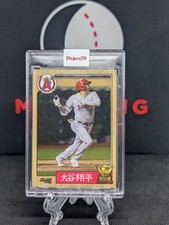 2021 Topps Project 70 #650
