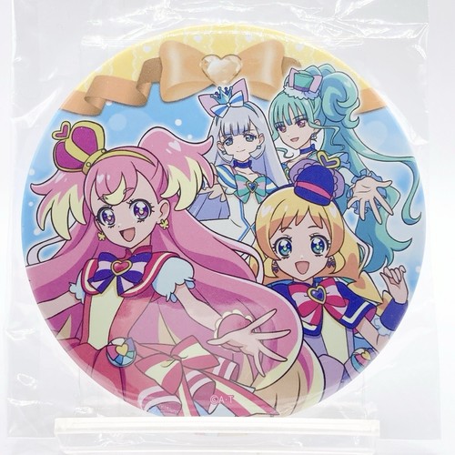 Wonderful pretty cure all ver - wonderful,