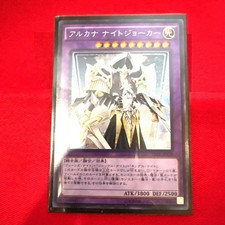 Yu-Gi-Oh Cavaliere Arcano Joker Trading Card Fusion Card Duel Monsters Rare