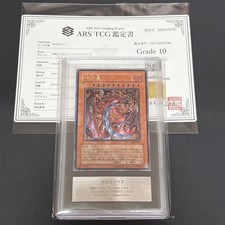Carta Konami Yu-Gi-Oh Uria