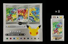Pokémon tcg cinese - pokémon,