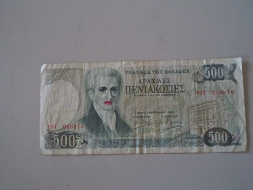 Banconota grecia 500 - banconota,