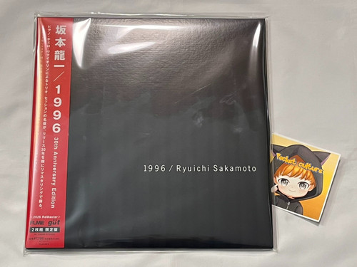 Ryuichi sakamoto 1996 30th - ryuichi,
