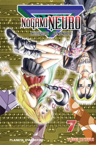 Manga horror nogami - horror,