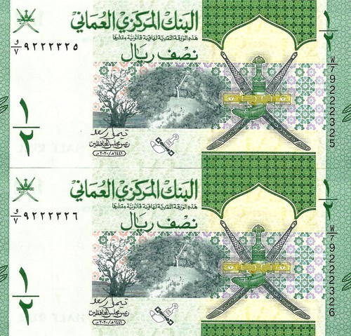 Oman rial 2020 p - ½, unc