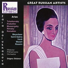 WOLFGANG AMADEUS MOZART - Zara