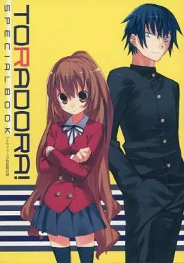 Toradora special book bonus - special,