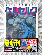 [2009 Prima Edizione, con OBI]