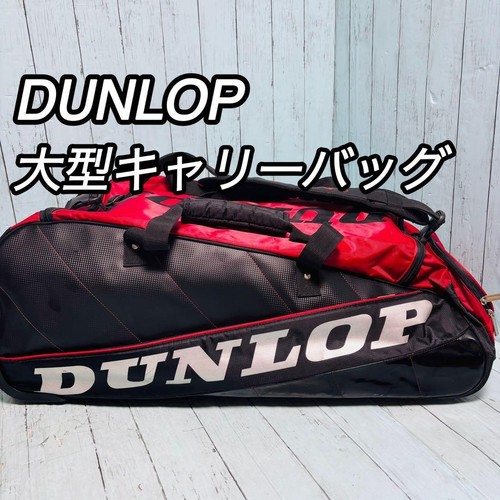 Dunlop borsa - borsa, per