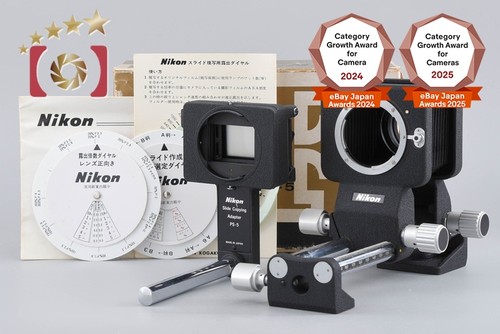 Nikon attacco messa - pb-5,