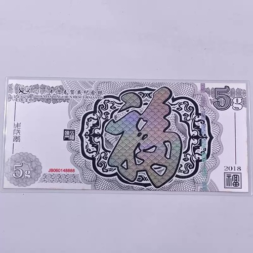 2018 cina 999 - cina, argento