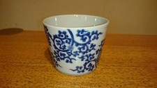 Arita Ware Risho Forno Soba Choko 39