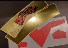 Autocollants pour Great Mazinger Jumbo 60 Cm