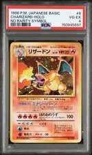 PSA4 Charizard-HOLO 1996 Basic