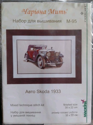 Magical moment 1933 skoda auto - 1933,