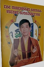 BUDDHISM MANJUSHRI BUDDHA