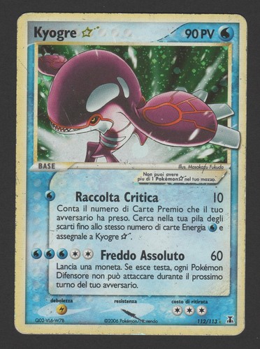 Kyogre gold star specie - kyogre, ex