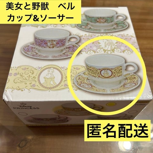 Tazza piattino disney - piattino,