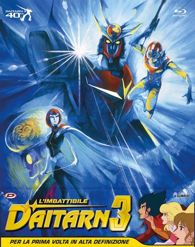 Blu ray imbattibile daitarn - blu-ray, 3