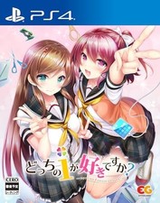 Dottino i Gasukidesuka? Sony