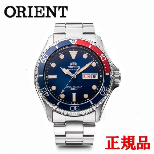 Orologio uomo automatico