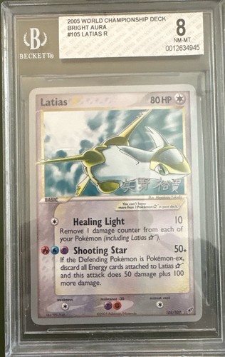 Latias gold star world - latias,