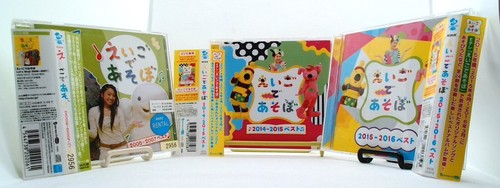Nhk eigo asobo 3cds - nhk, de