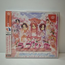 LOVE HINA SMILE AGAIN - JAP -