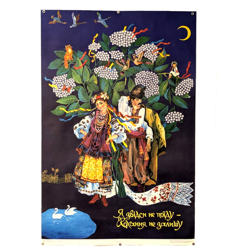 Folklore ucraino 1990 grande