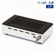 YAMAKIN OJYA Yakiniku Roaster