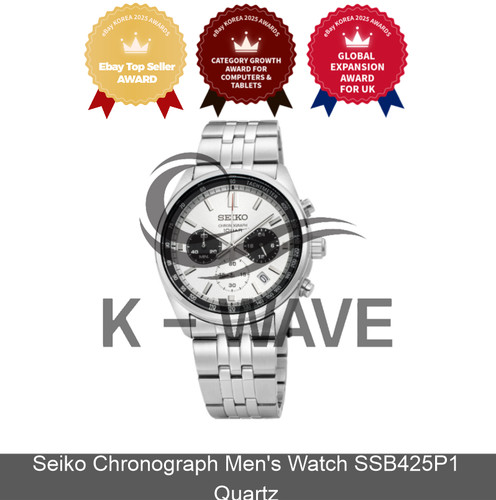 Orologio seiko cronografo uomo - orologio,