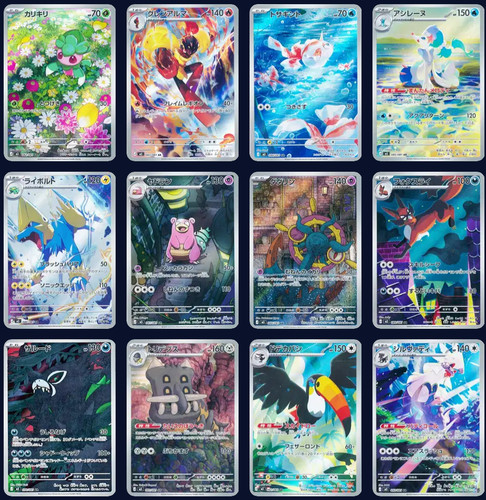 Abyss eye art rare - eye,