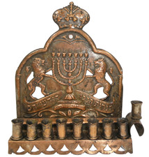 Judaica Chanukka Lampada