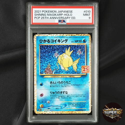 Psa shining magikarp - magikarp, 010/025