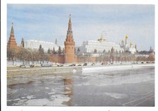 QSL Radio Mosca Mockba Russia