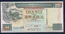 HONG KONG  - 20 Dollari  1994